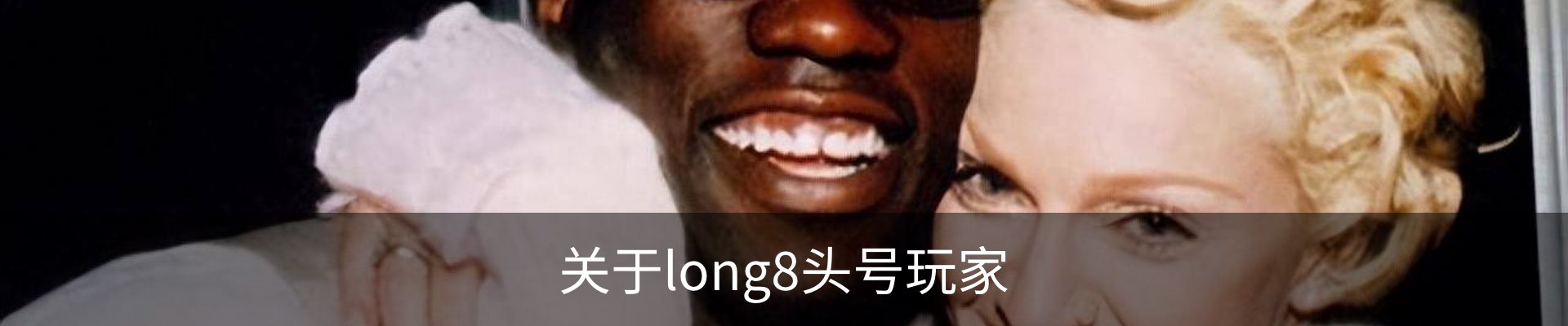 内页banner